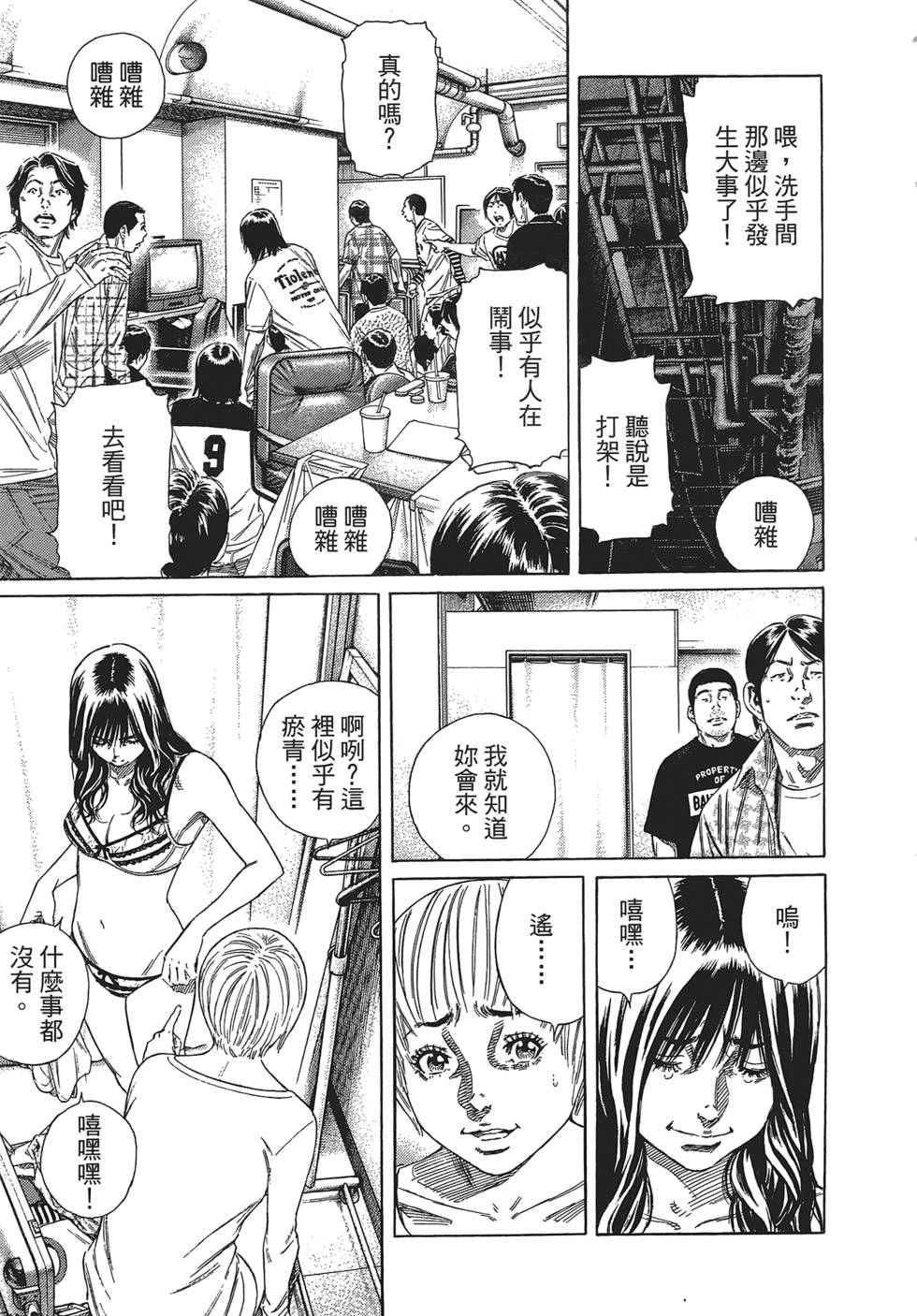 第152页
