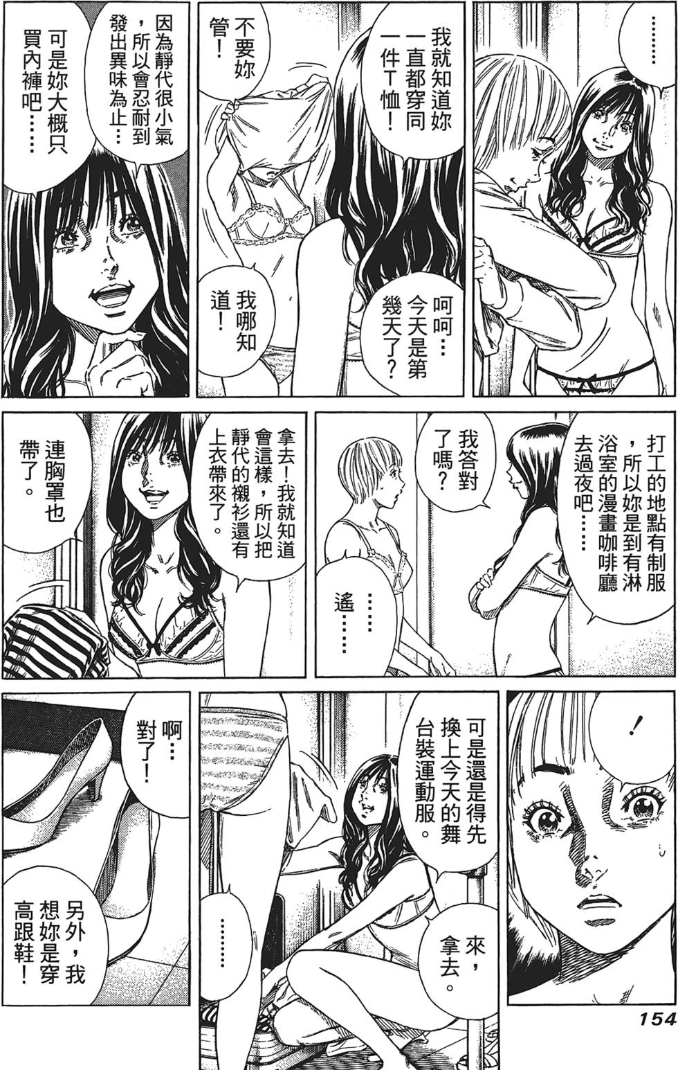 第153页