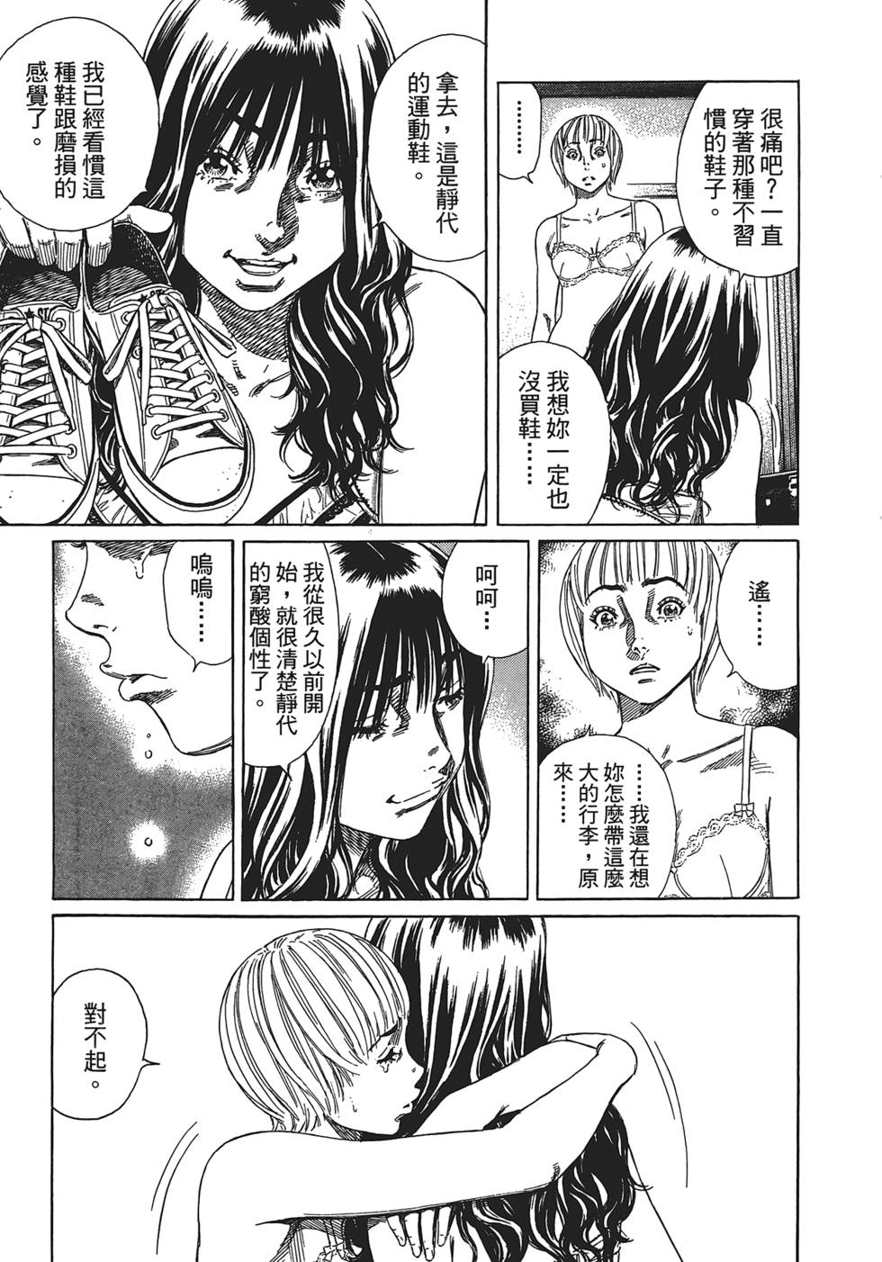 第154页