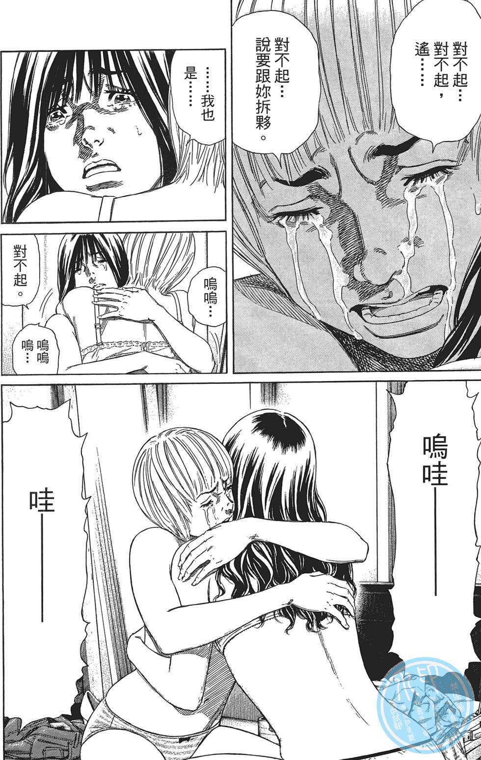 第155页