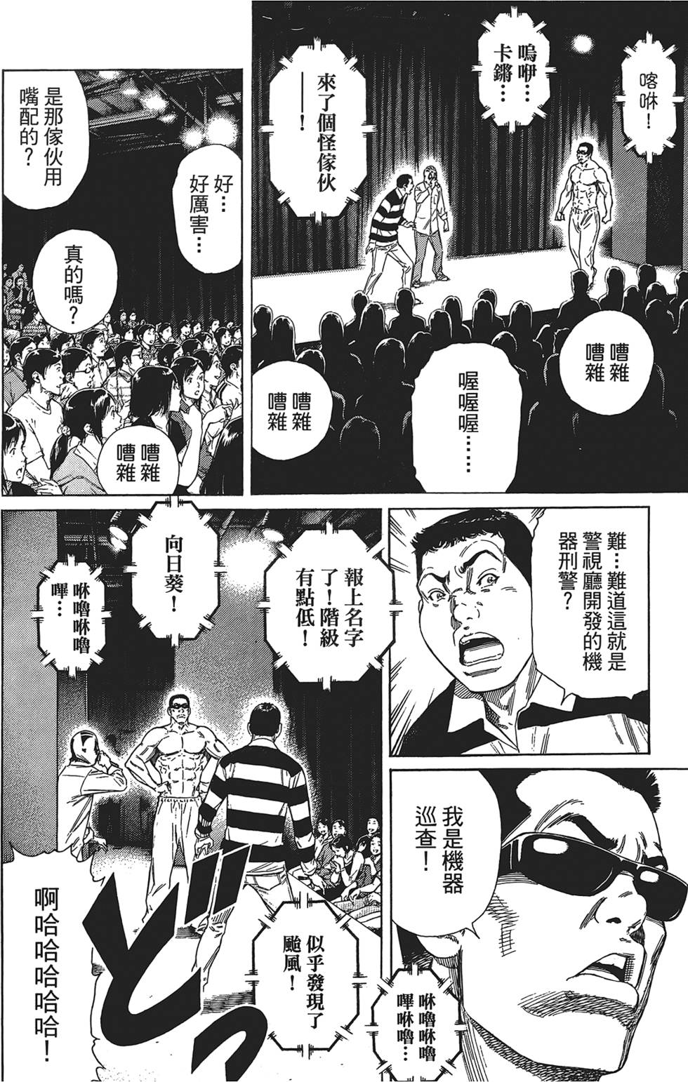 第157页