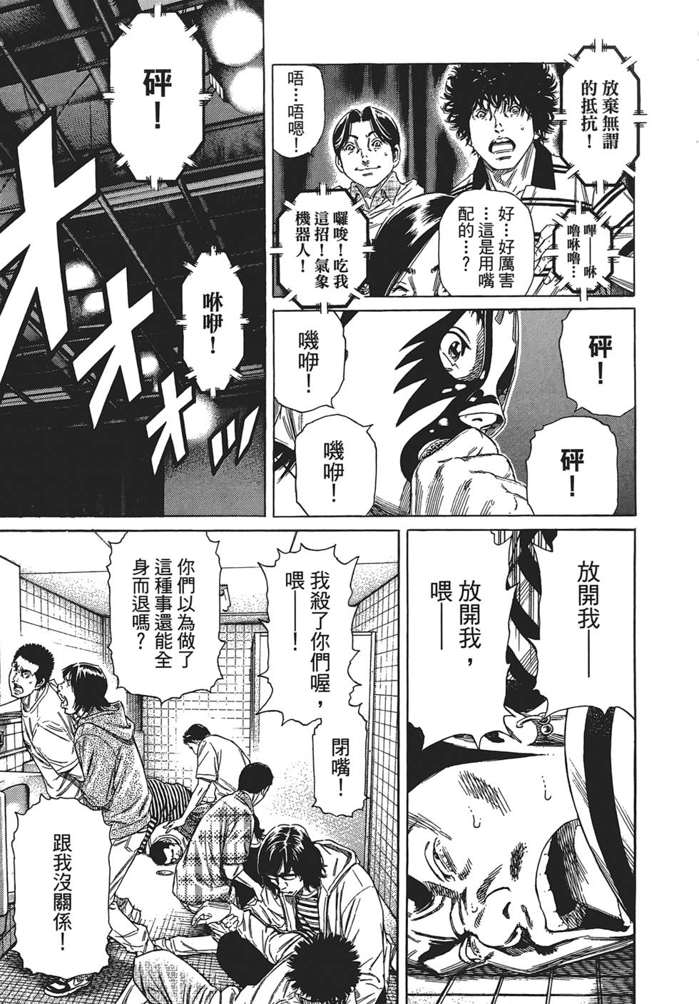 第158页