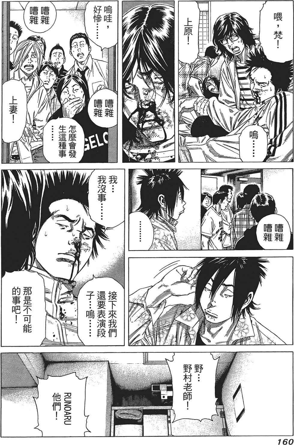 第159页