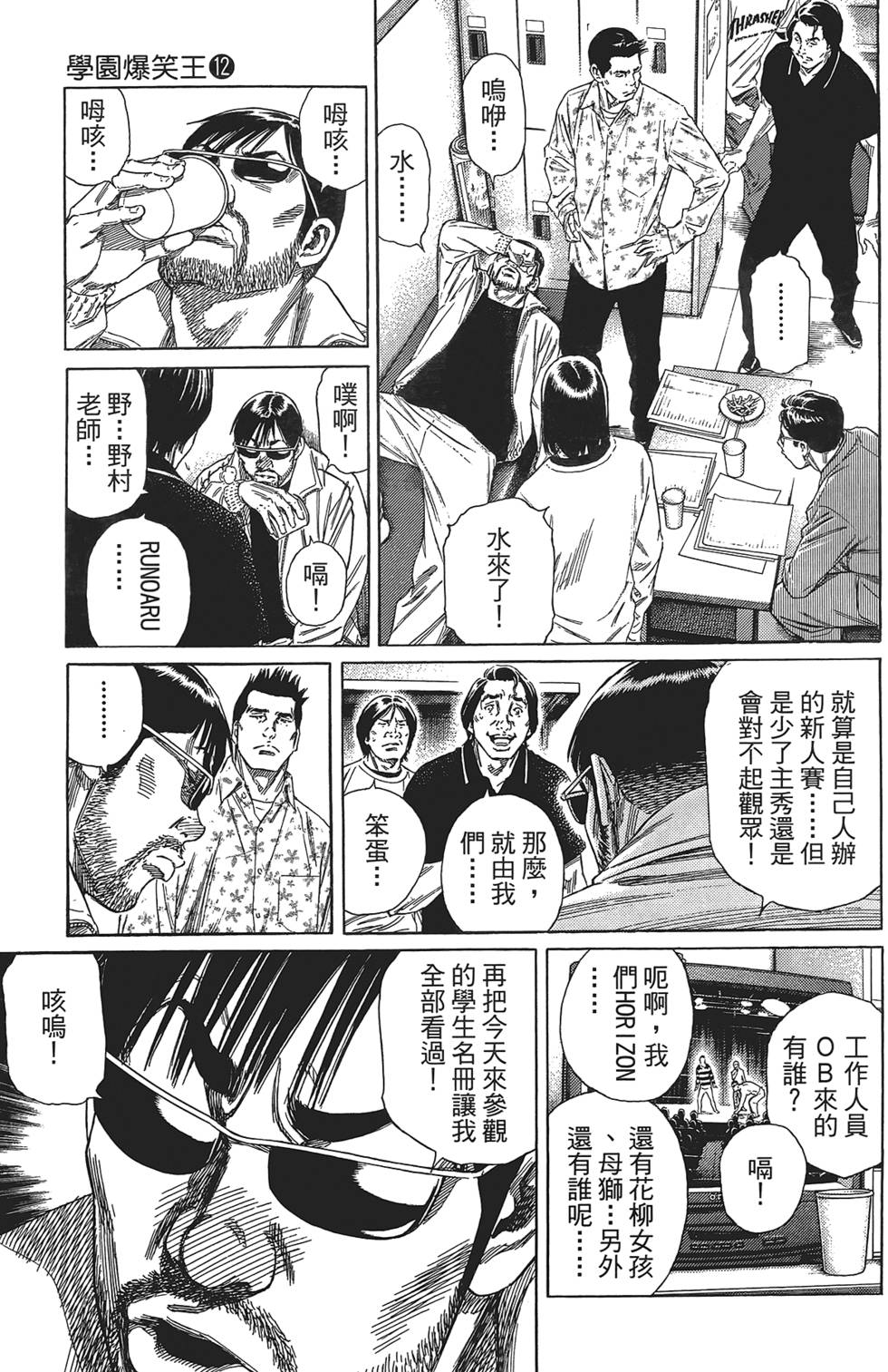 第160页