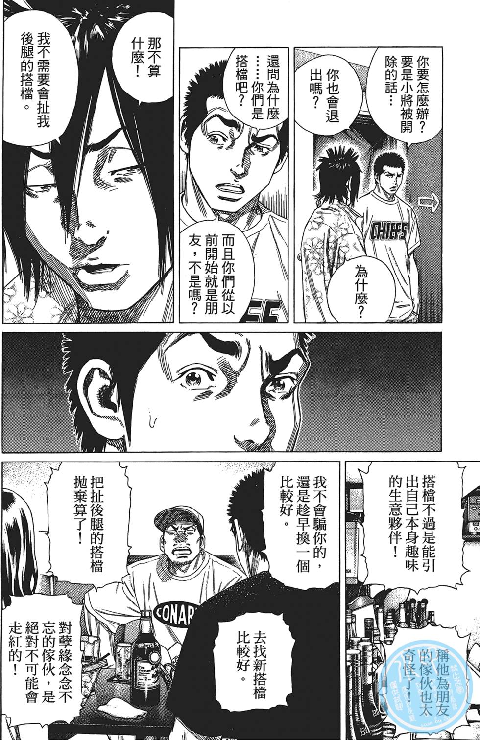 第165页