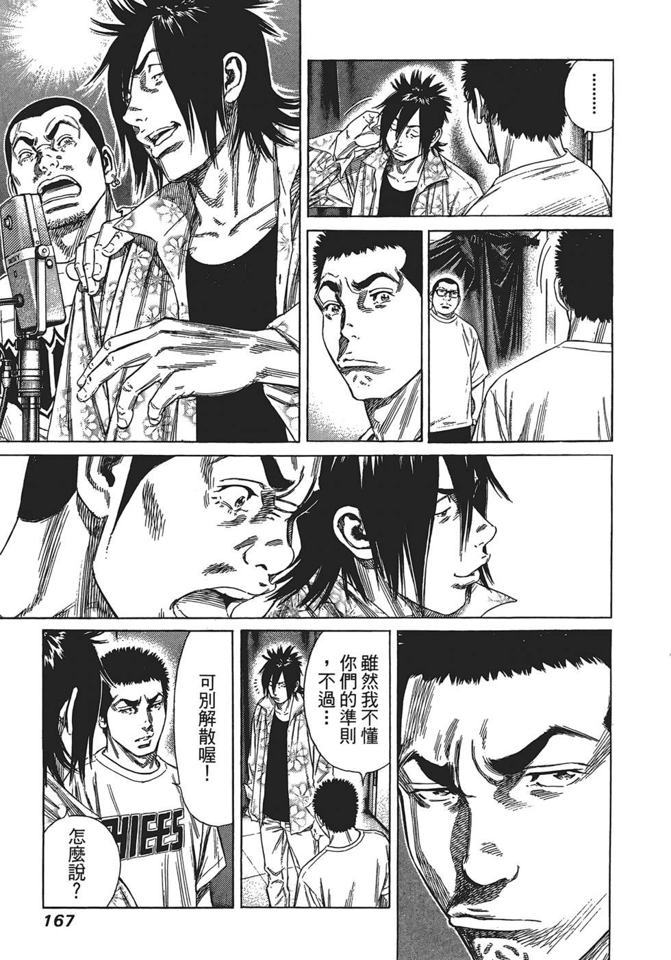 第166页