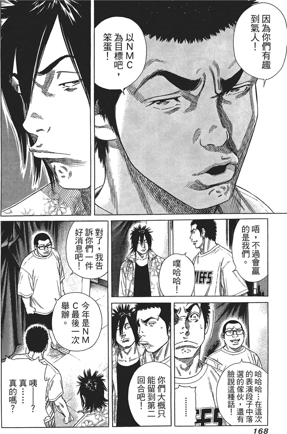 第167页