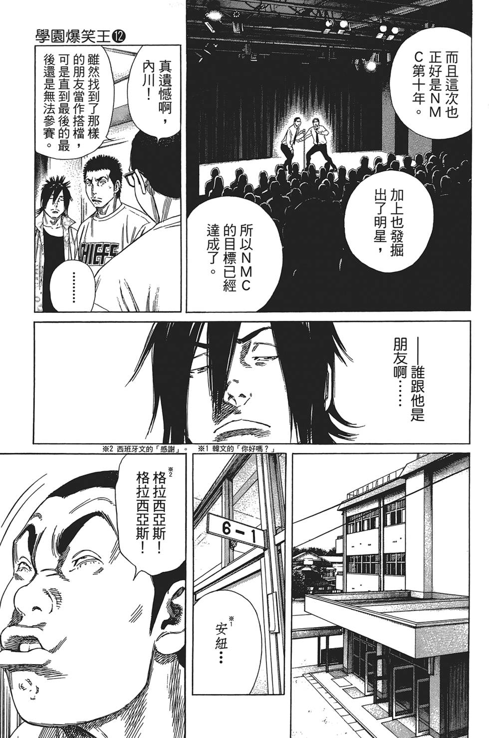 第168页
