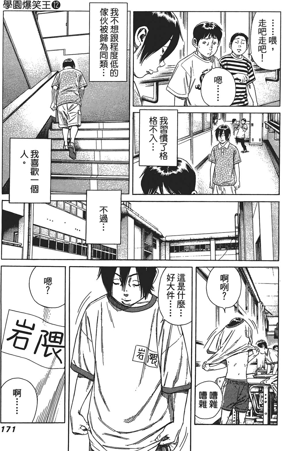 第170页