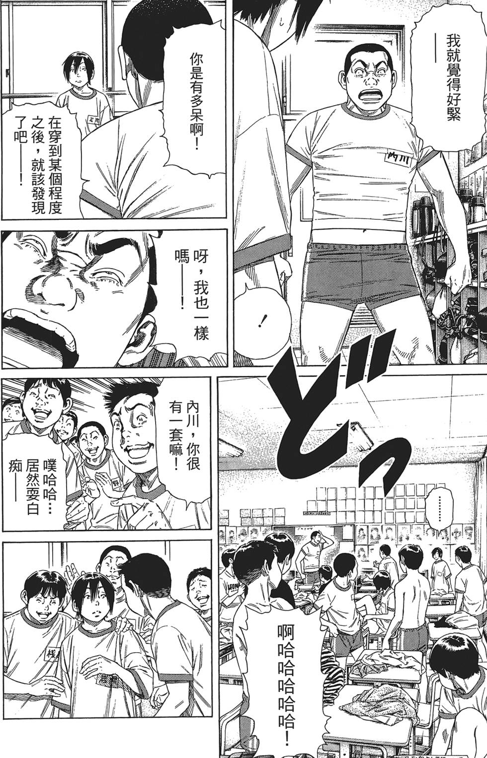 第171页