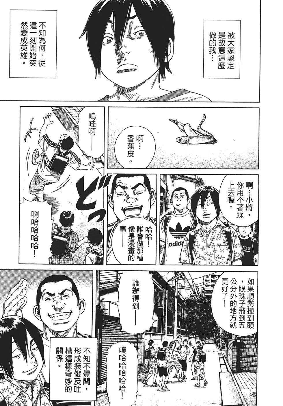 第172页