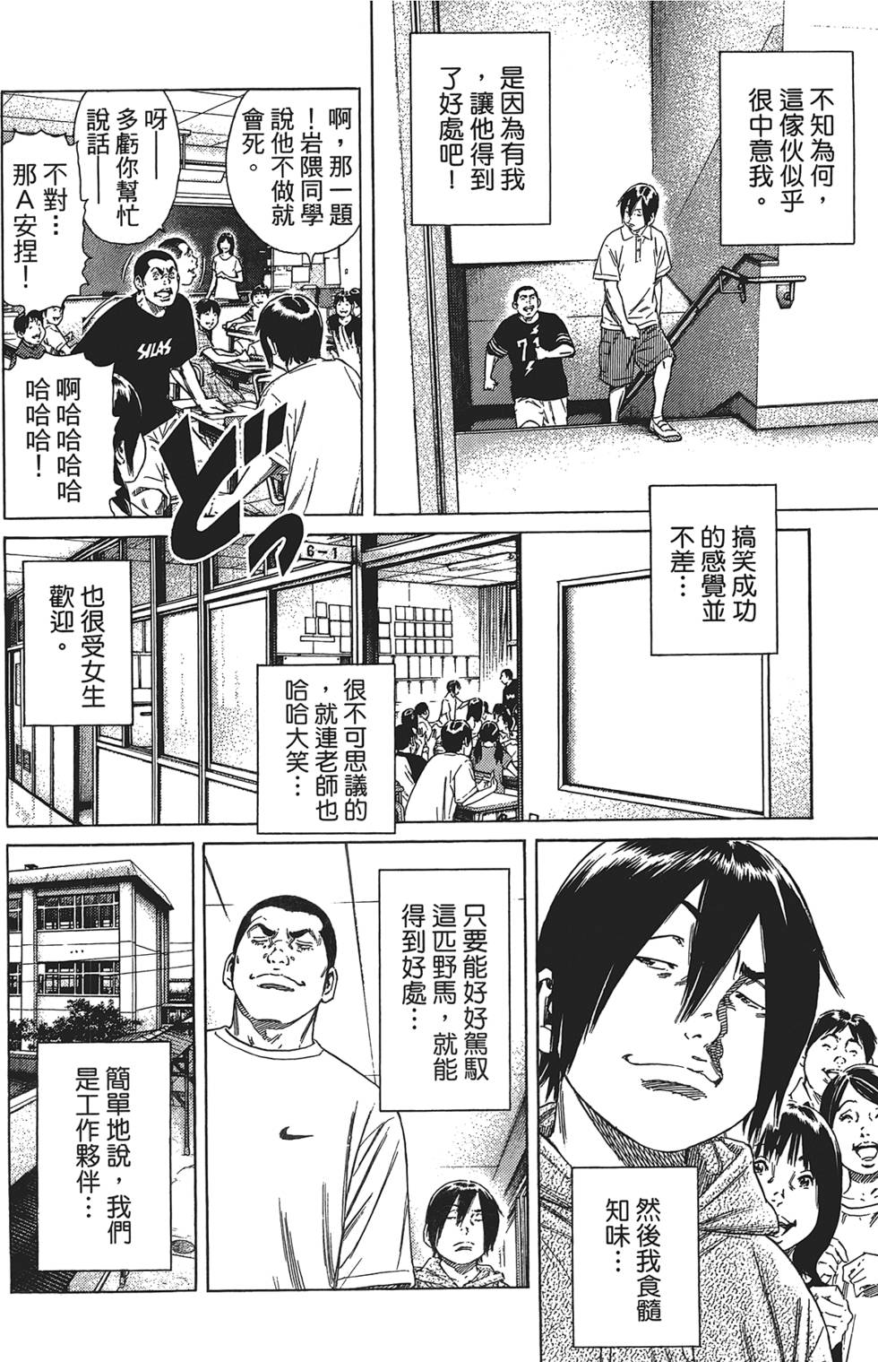 第173页