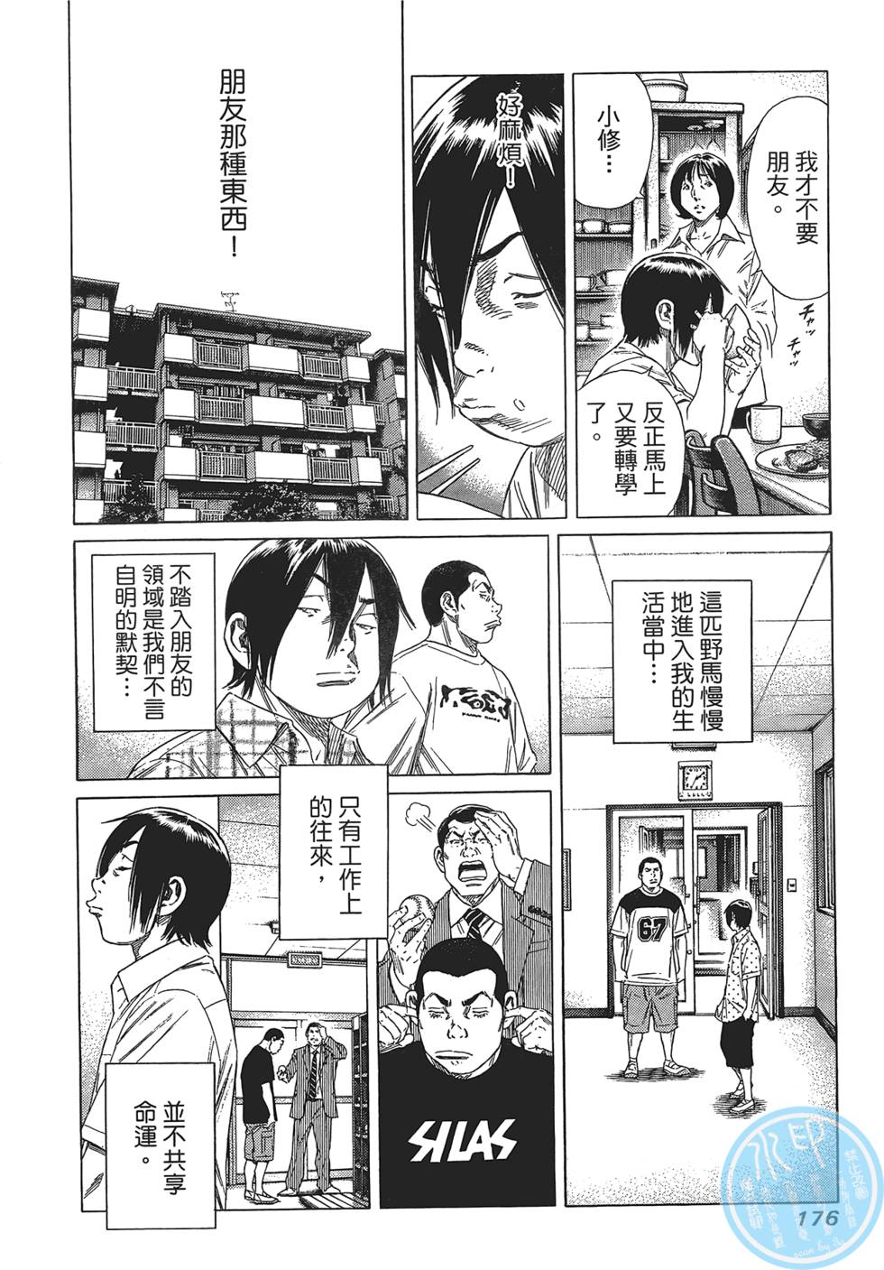 第175页