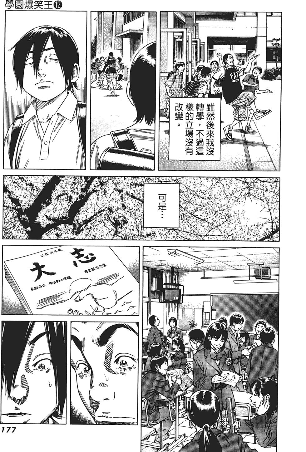 第176页
