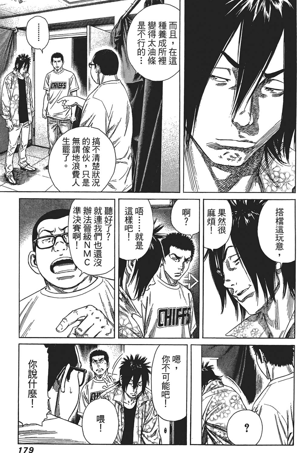 第178页