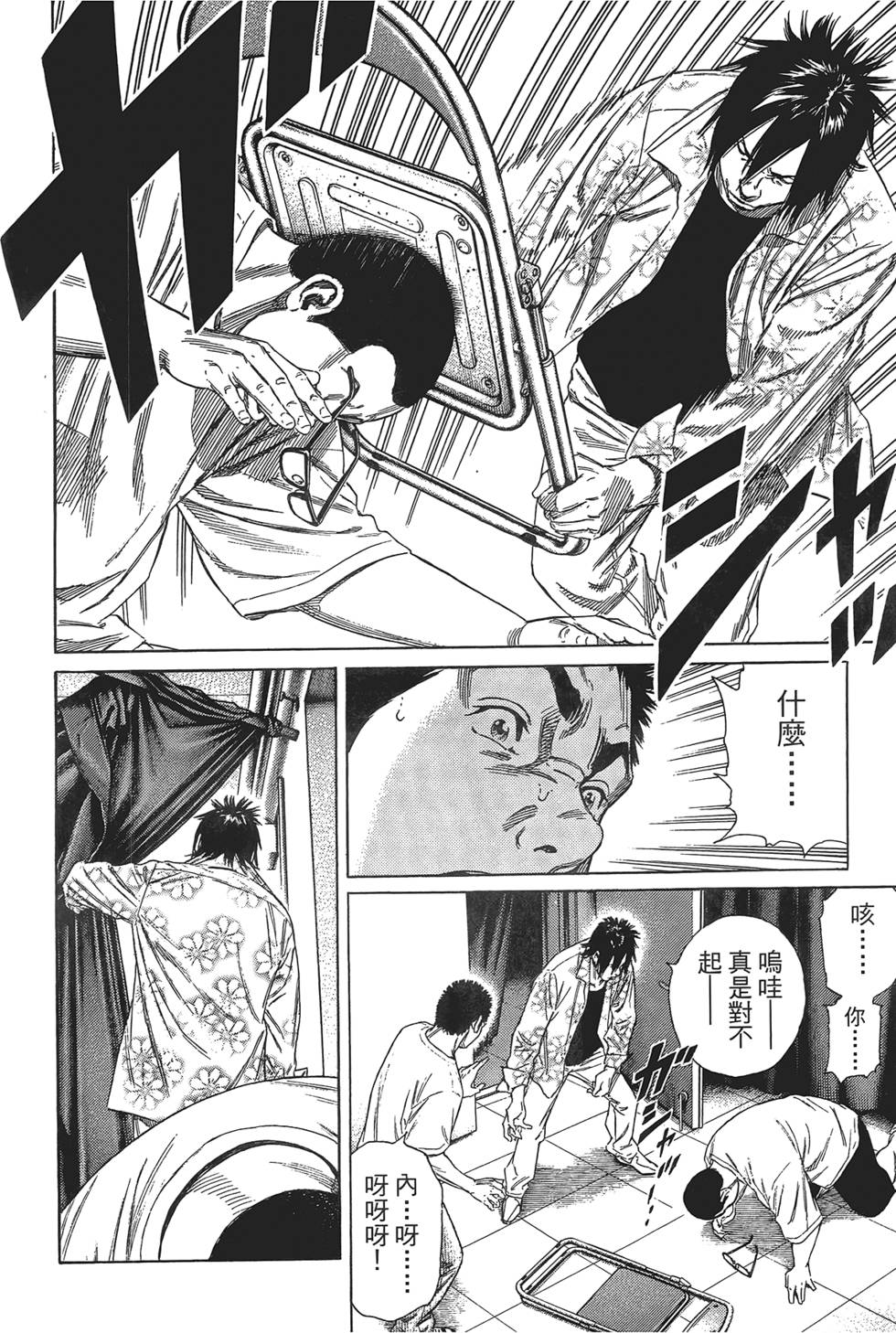第179页