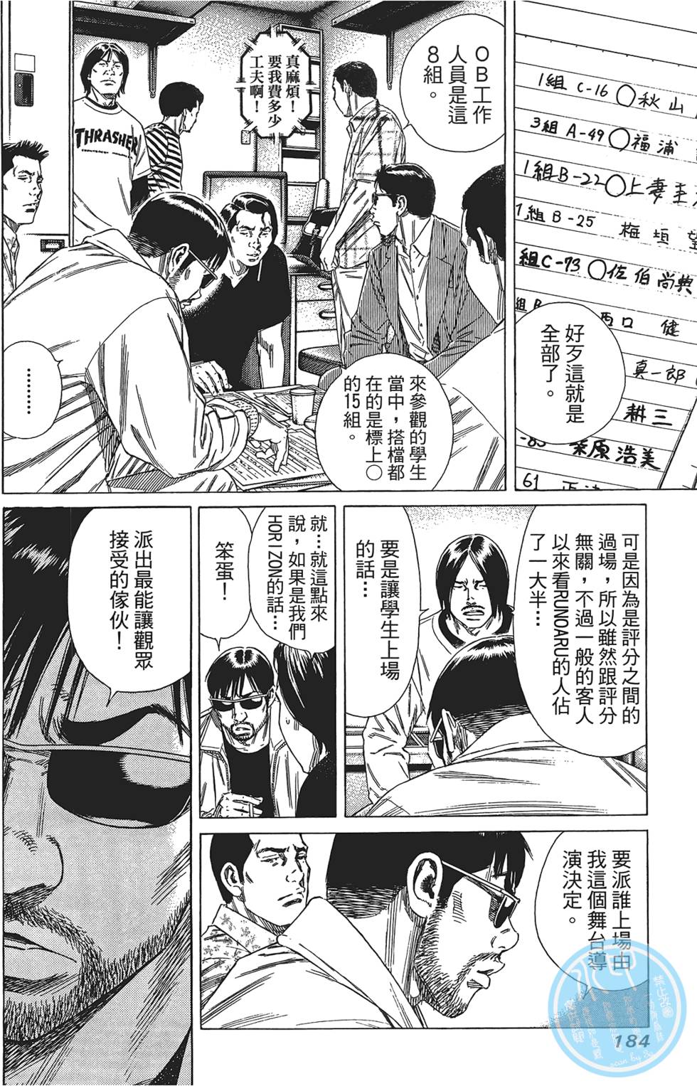 第183页