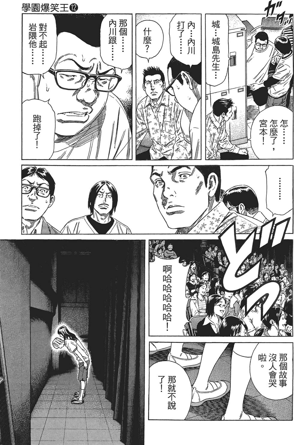 第184页