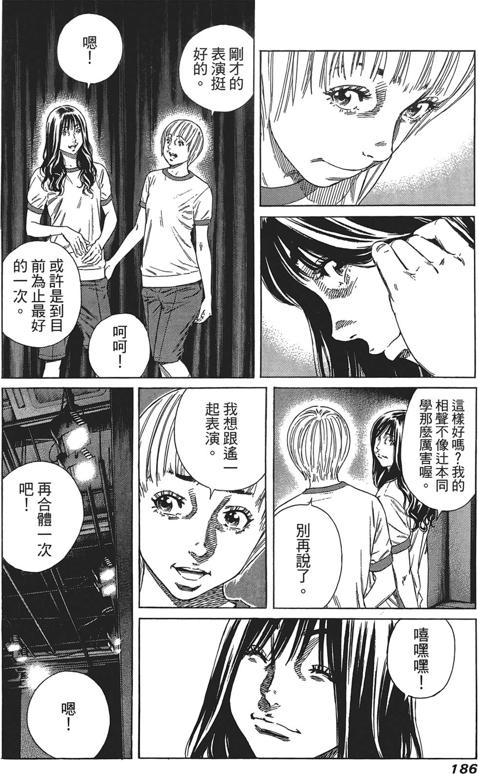 第185页