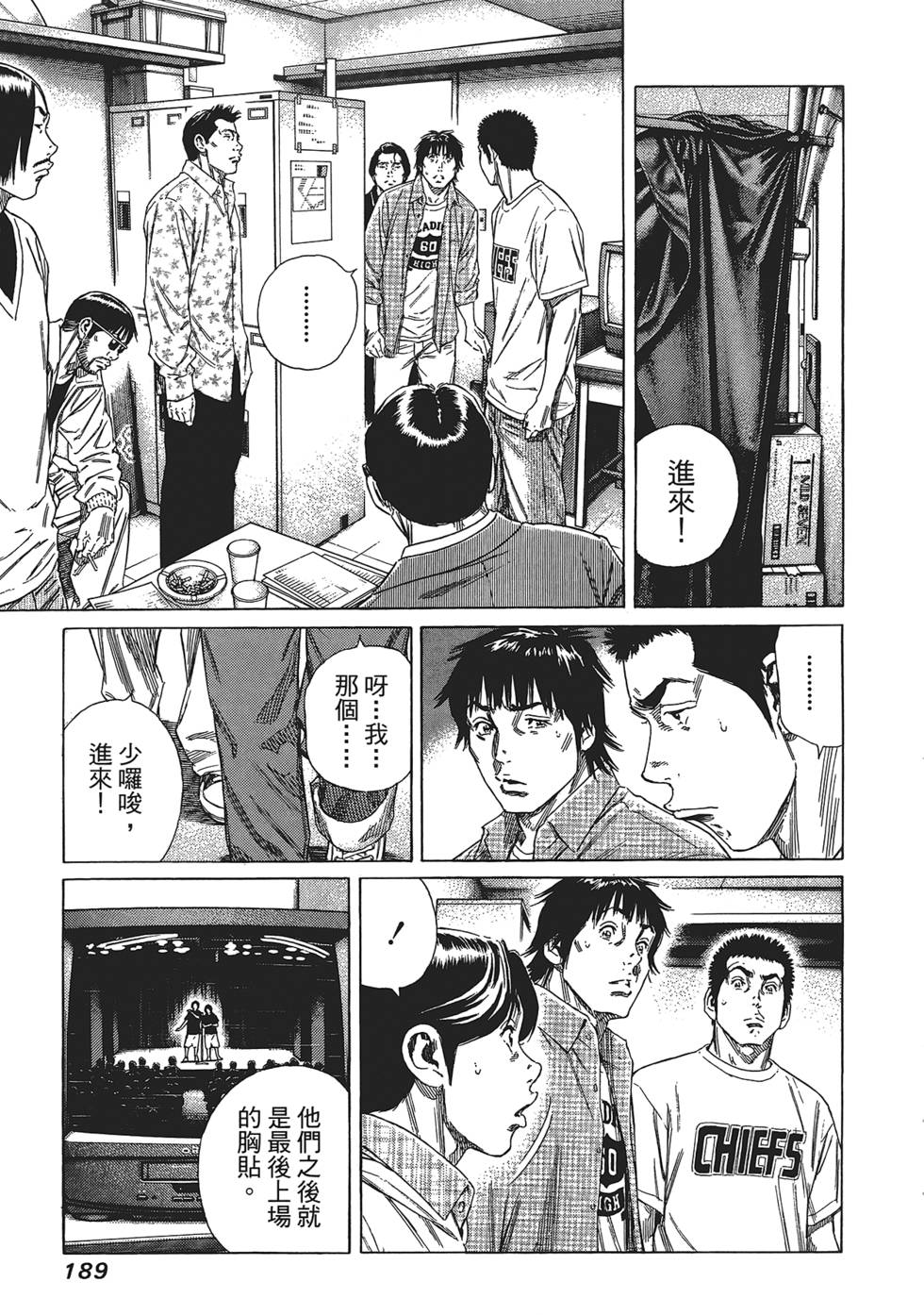 第188页