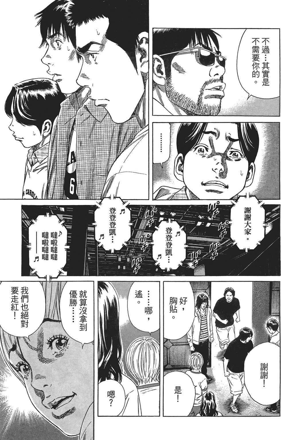 第190页