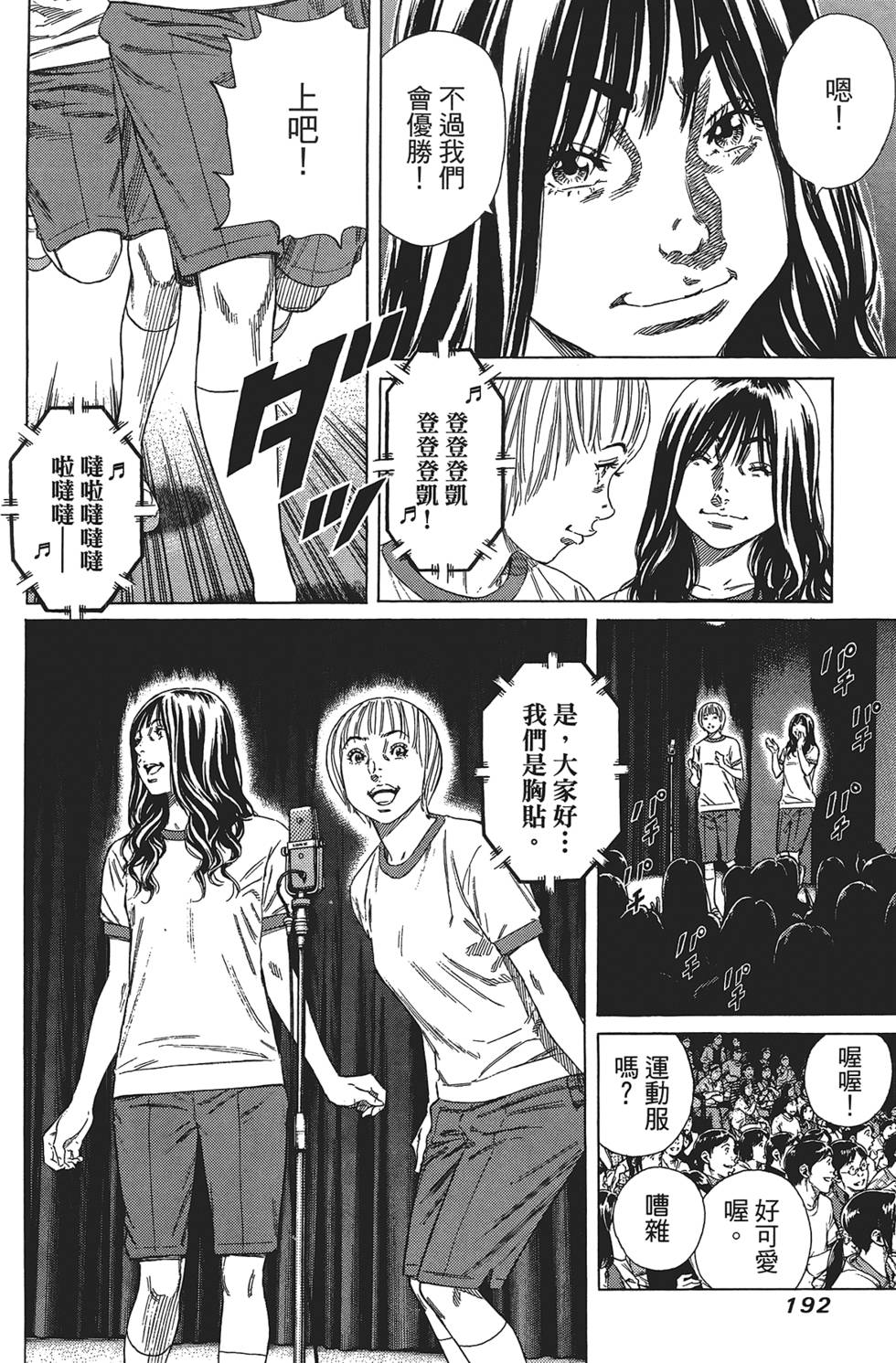 第191页