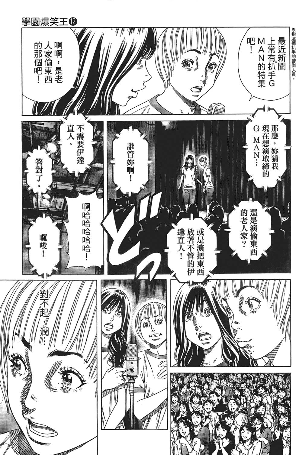 第192页