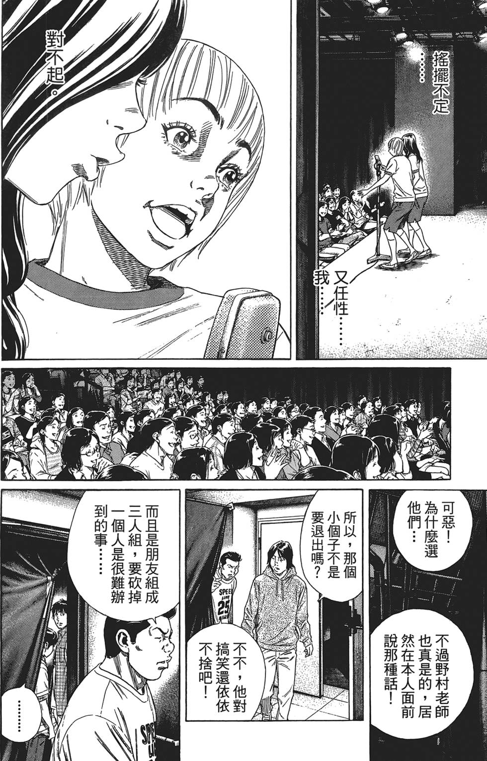 第193页