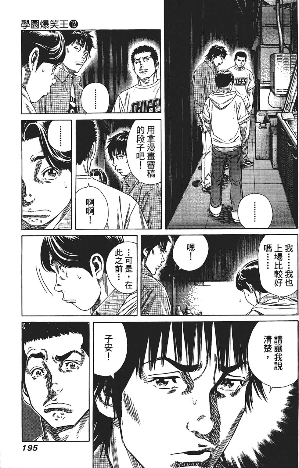 第194页