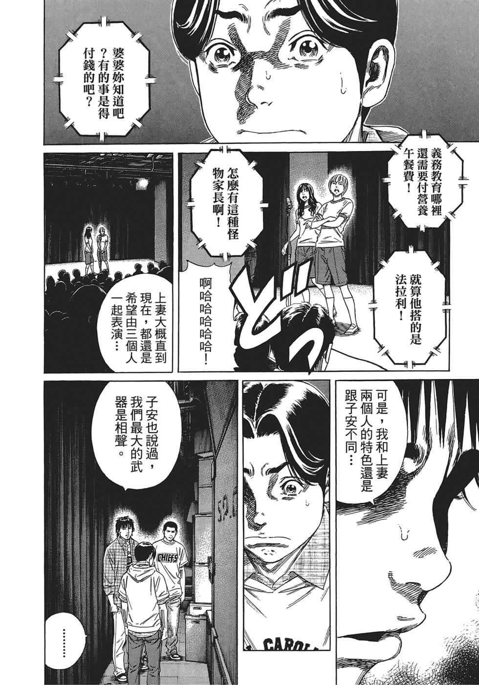 第195页