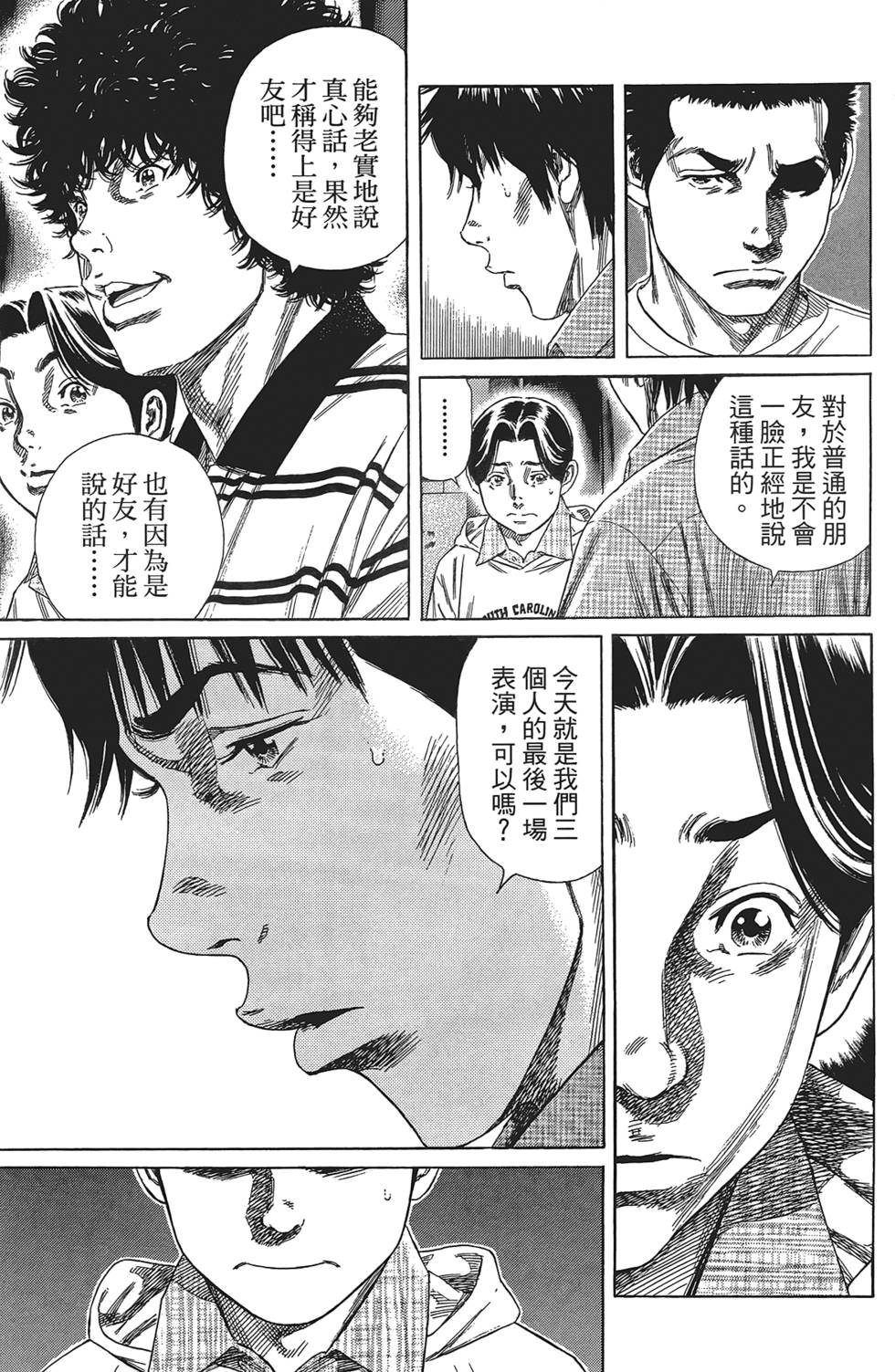 第196页