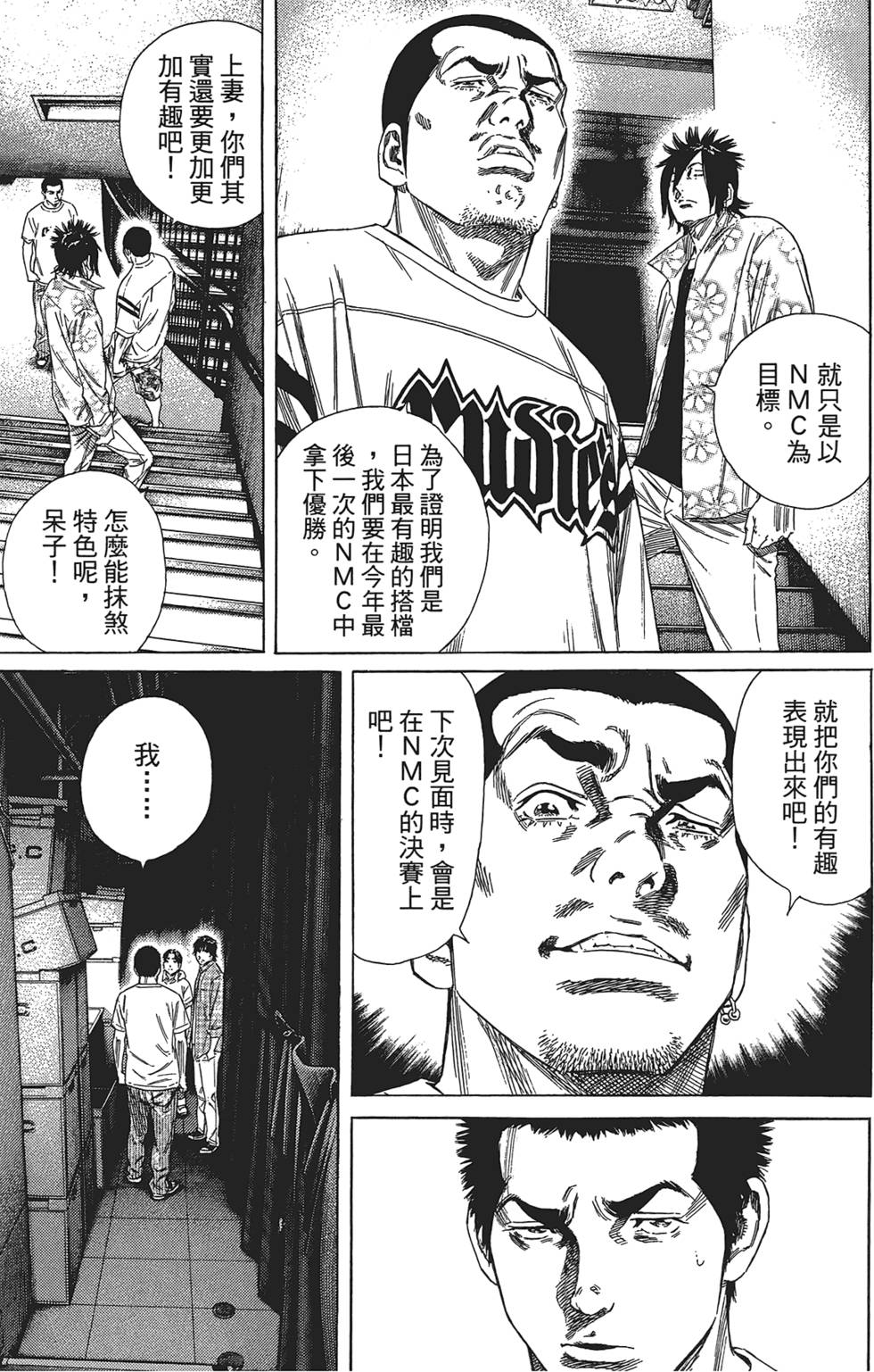 第198页