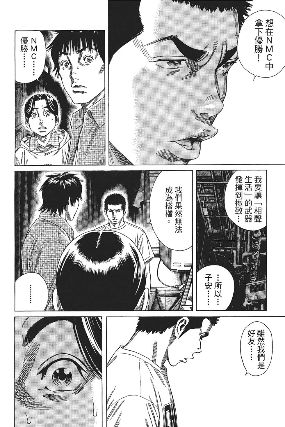 第199页