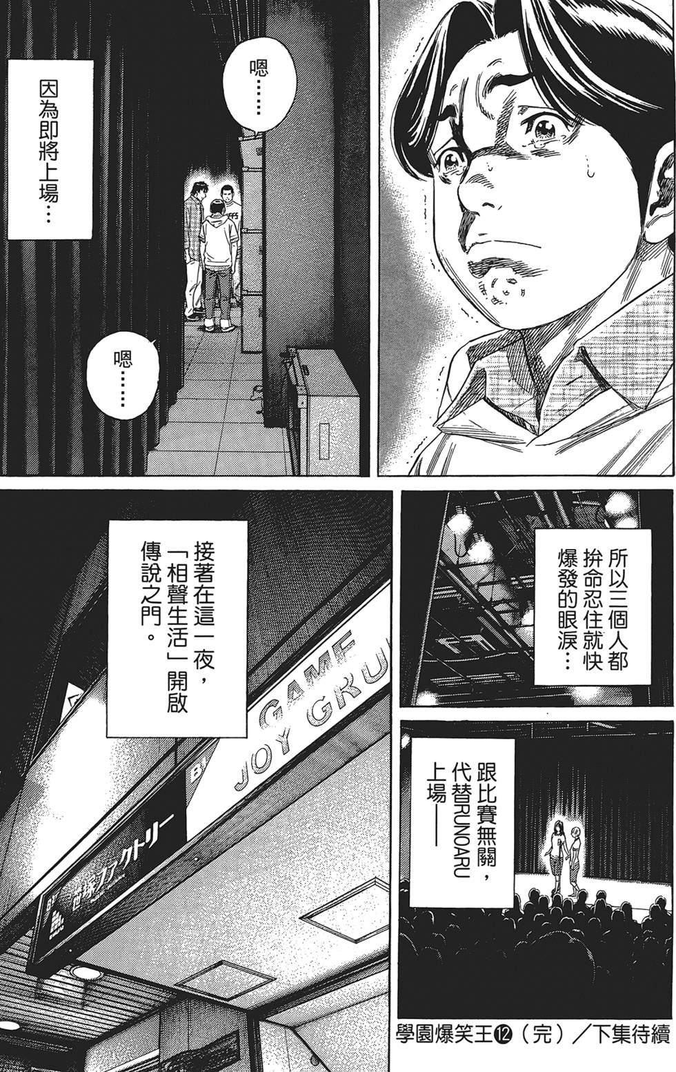 第200页