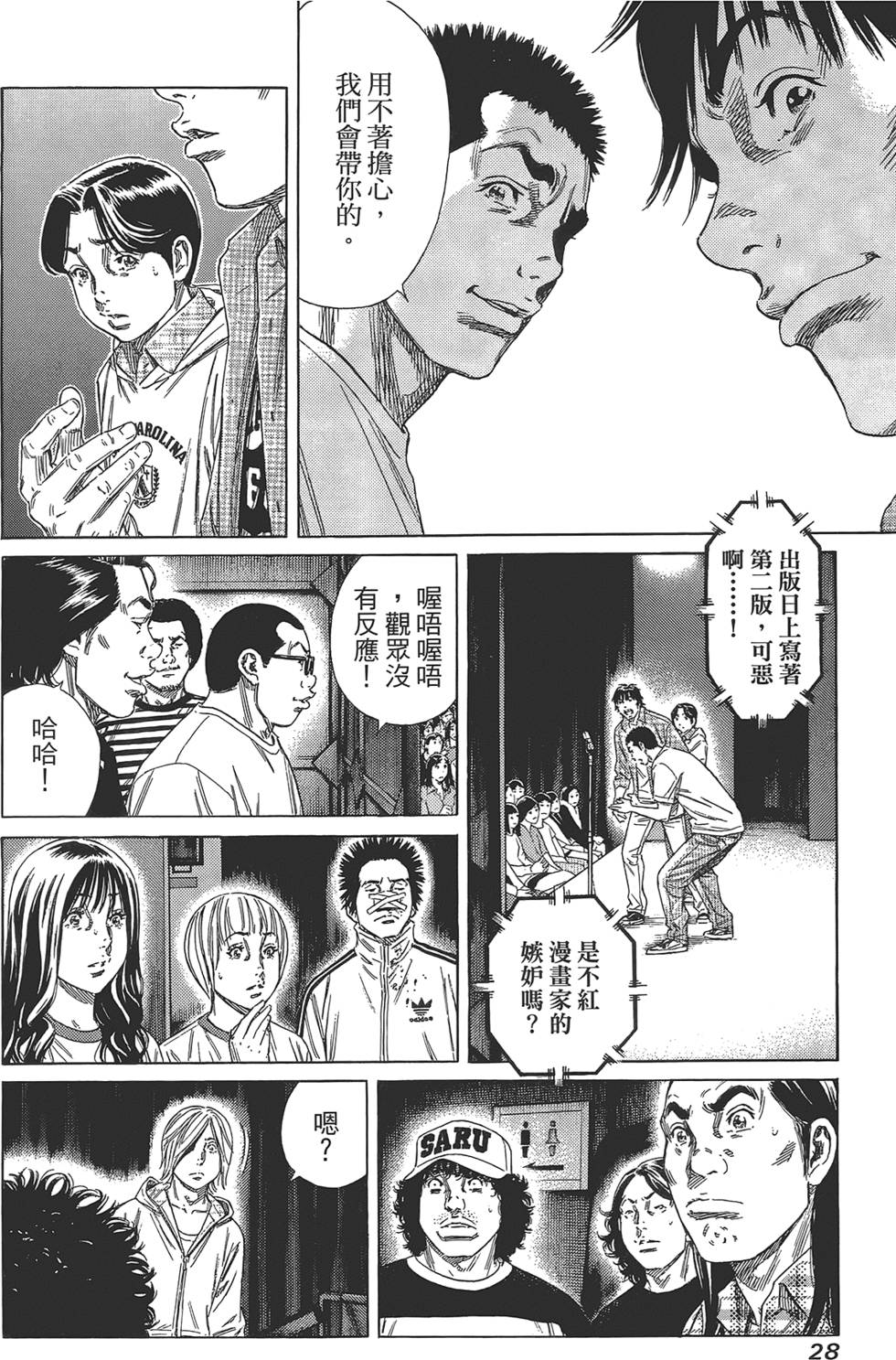 第27页