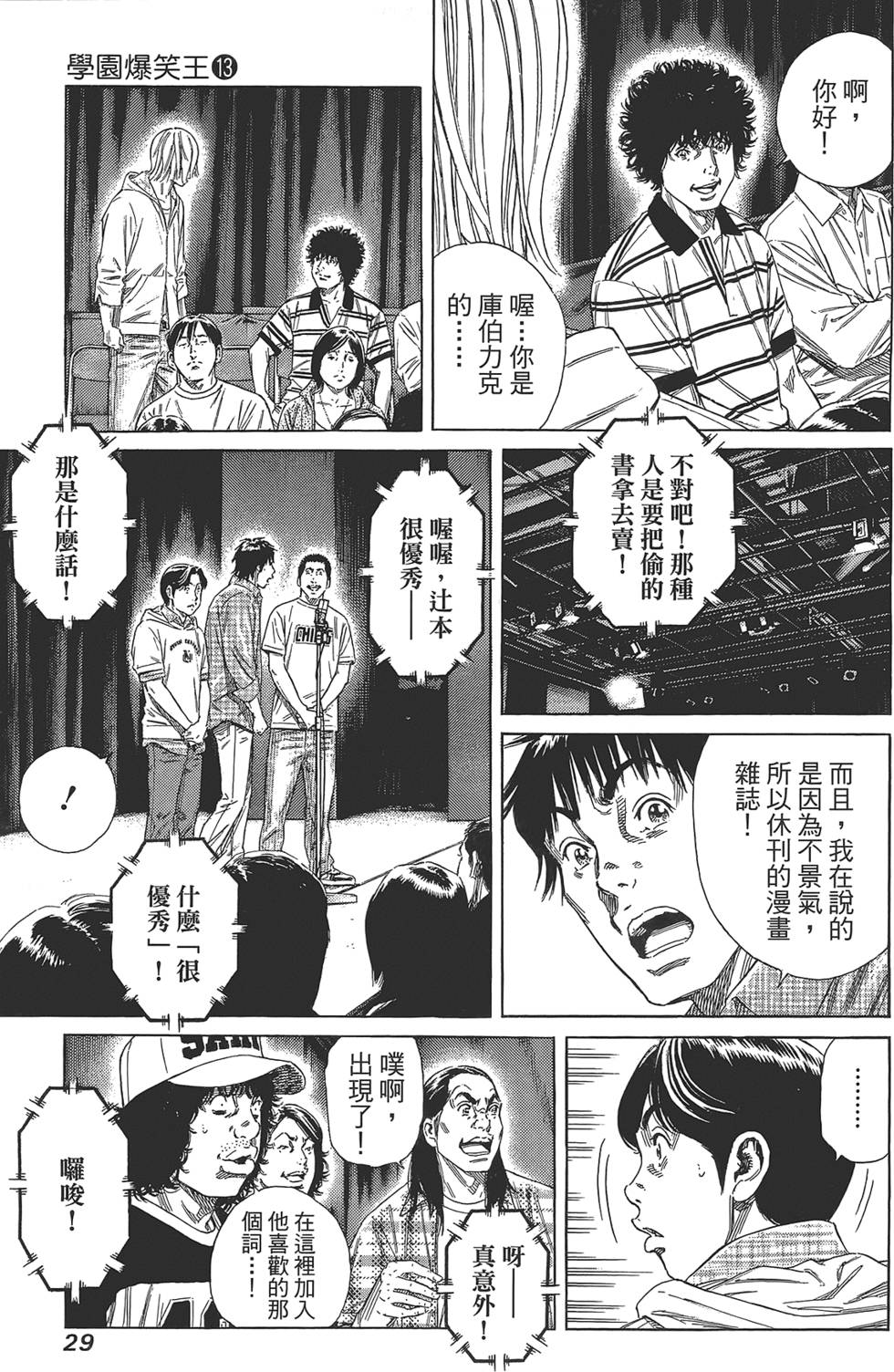 第28页