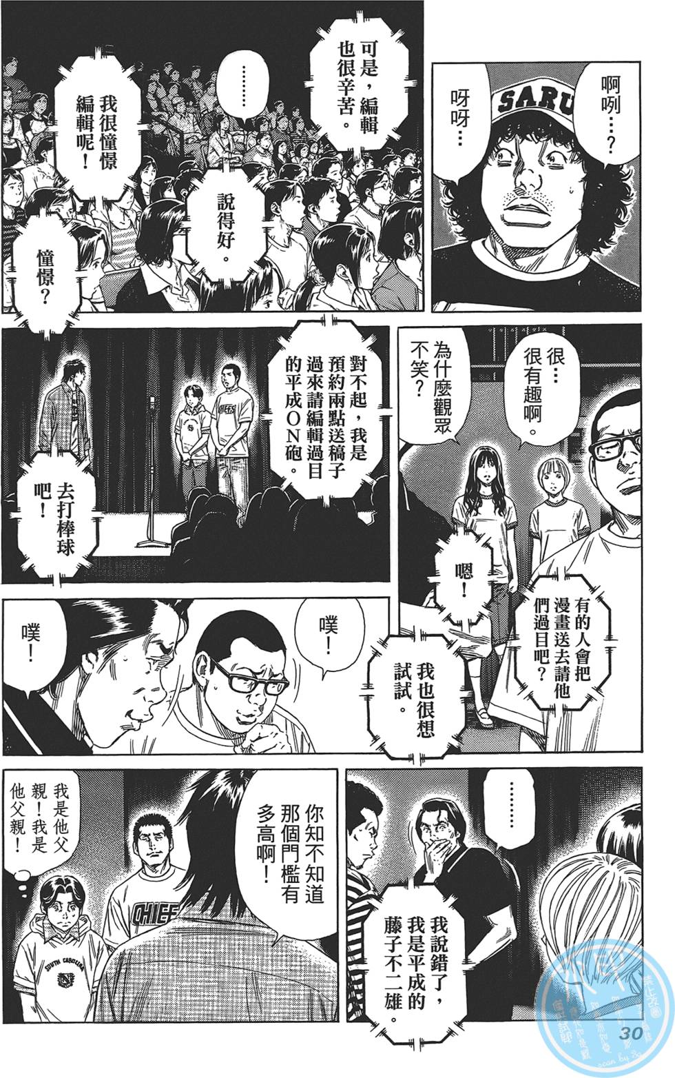 第29页
