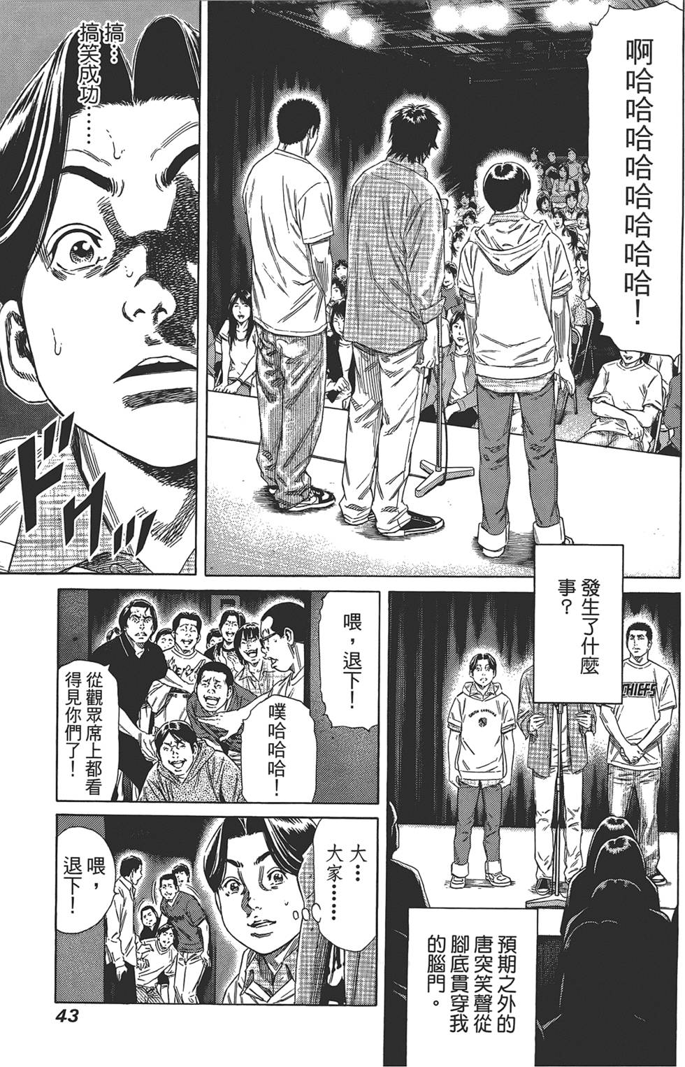 第42页