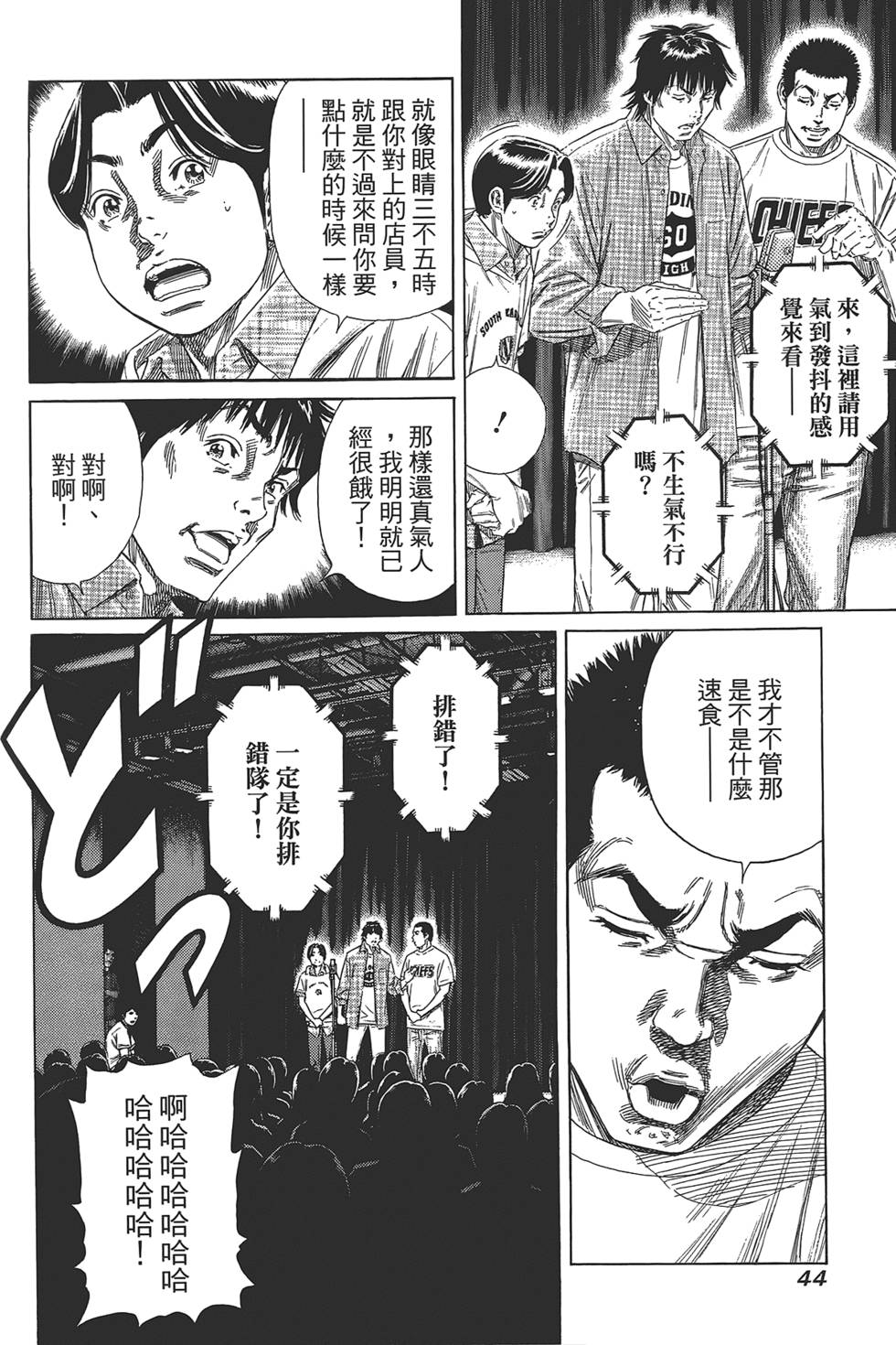 第43页