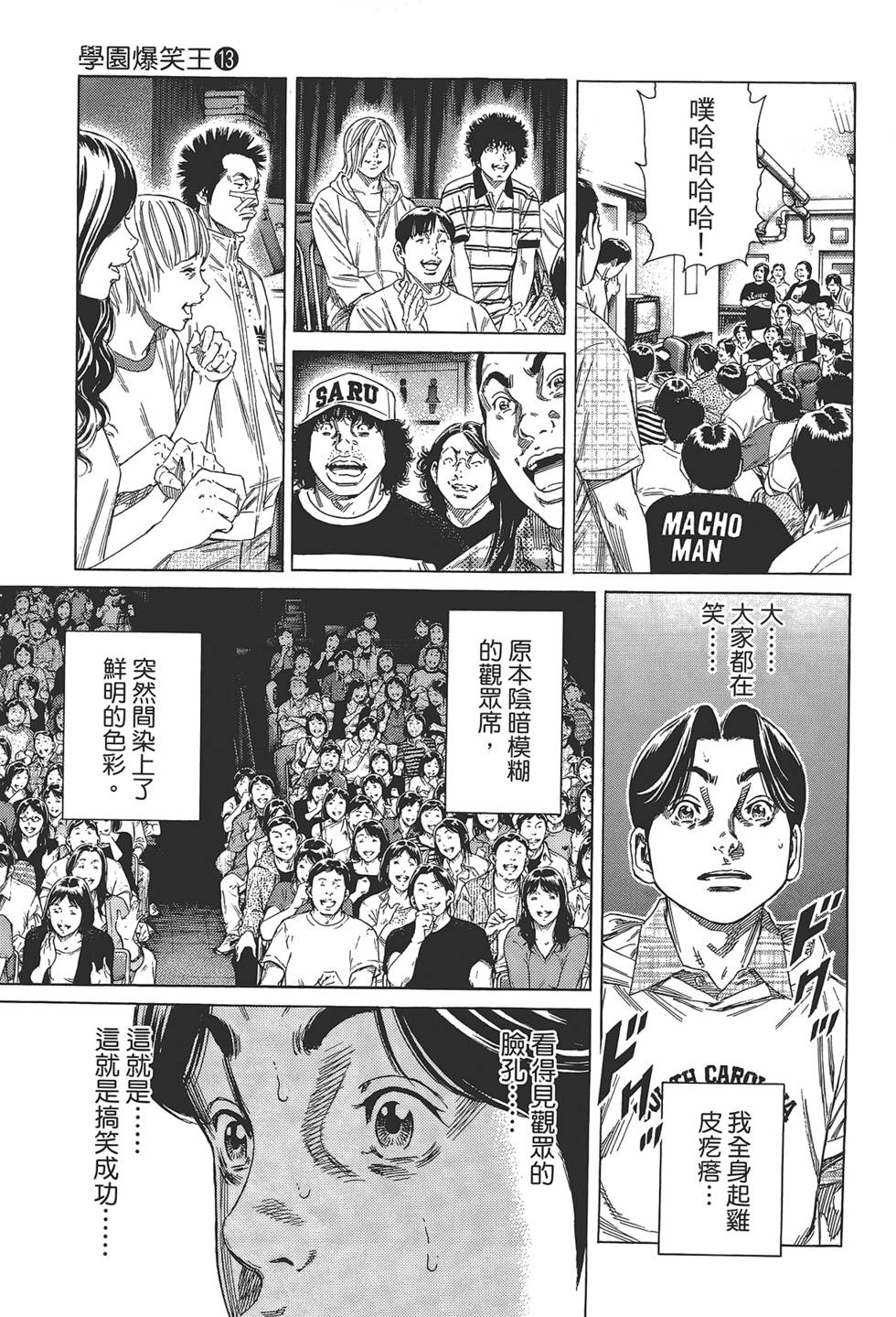 第44页