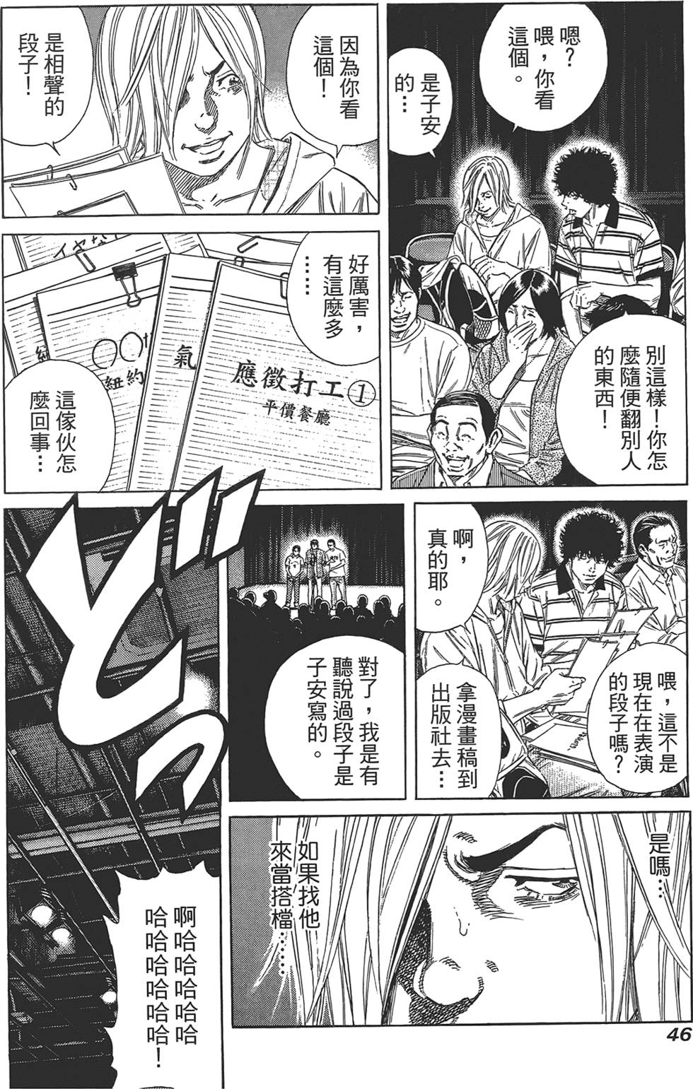 第45页