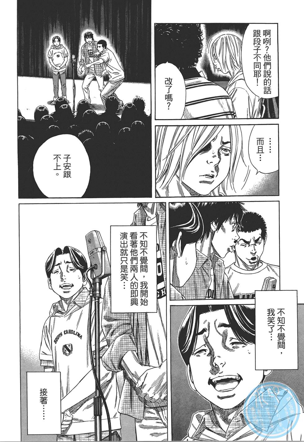 第49页