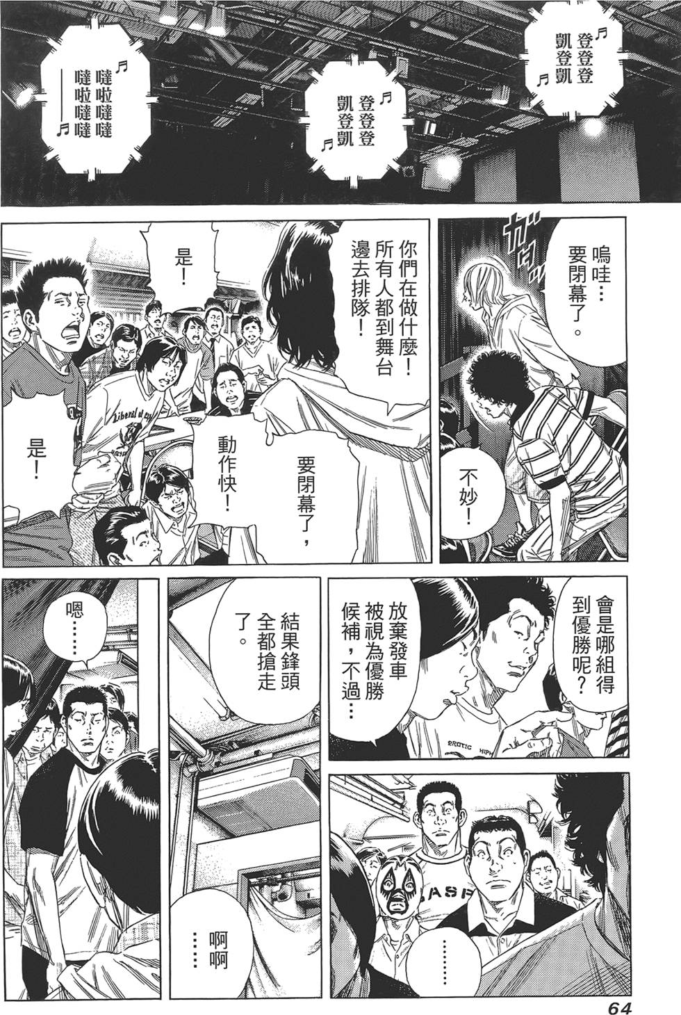 第63页