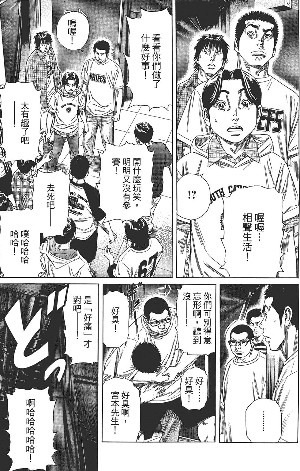 第64页