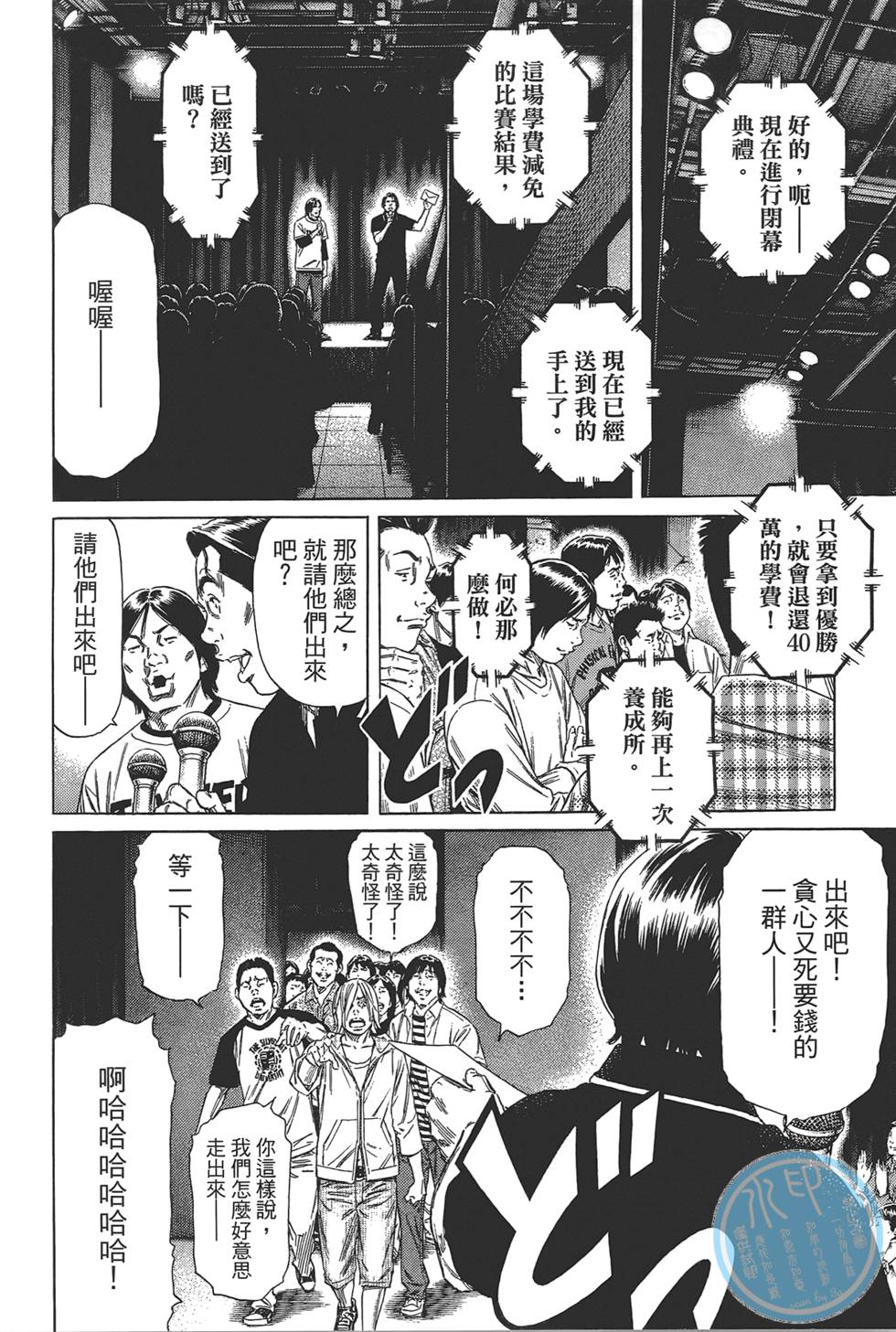 第65页