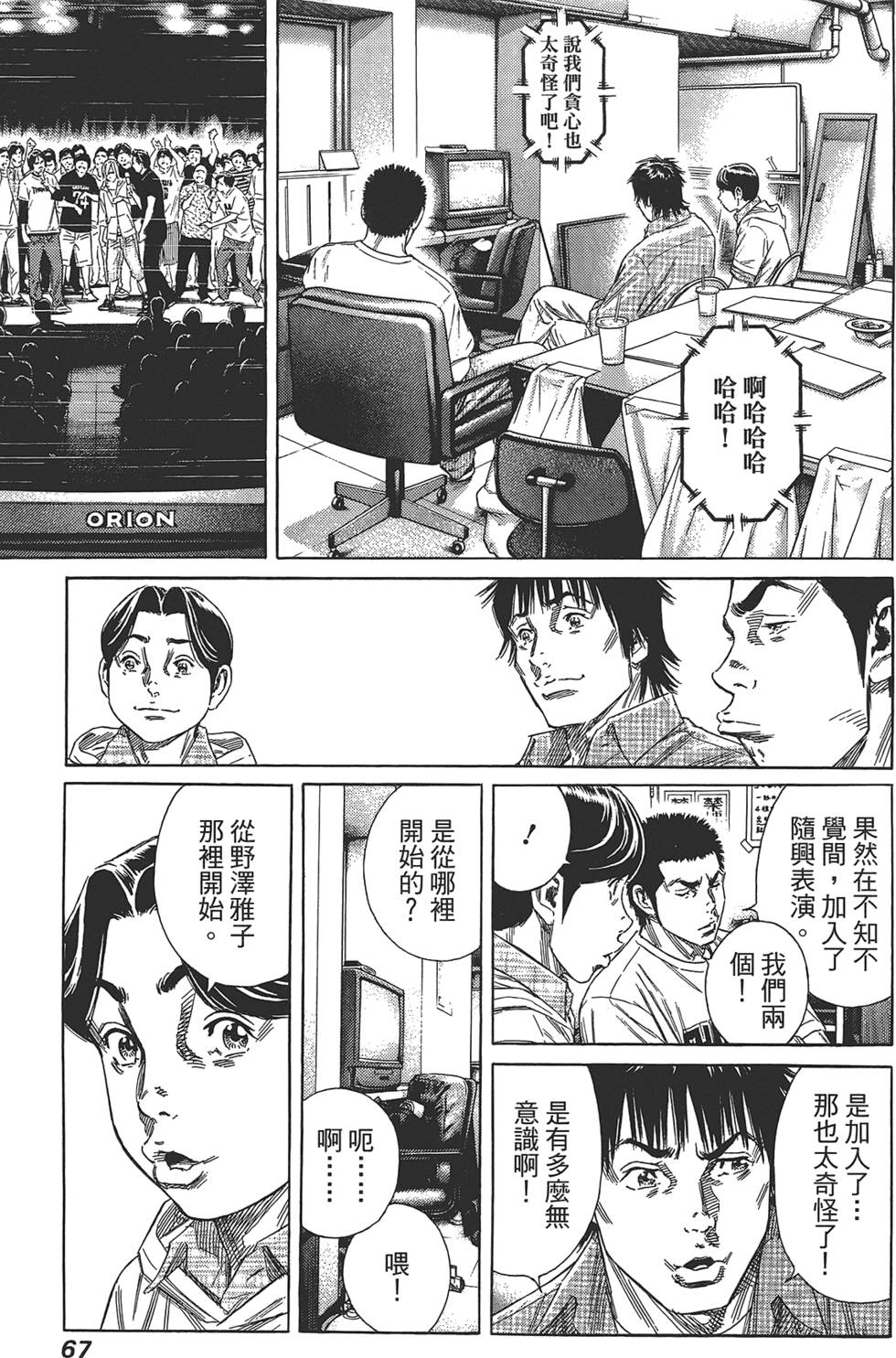 第66页