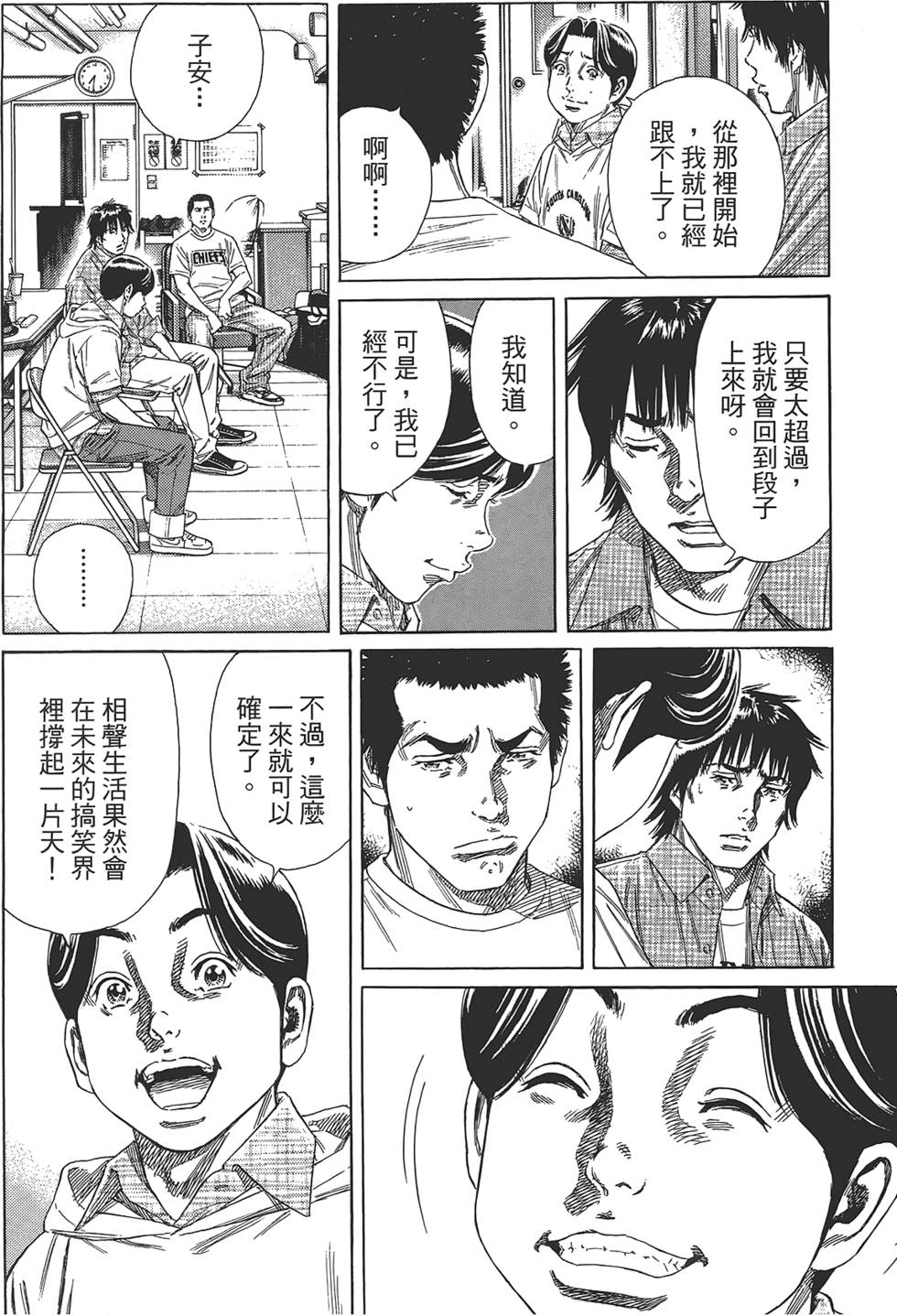 第67页