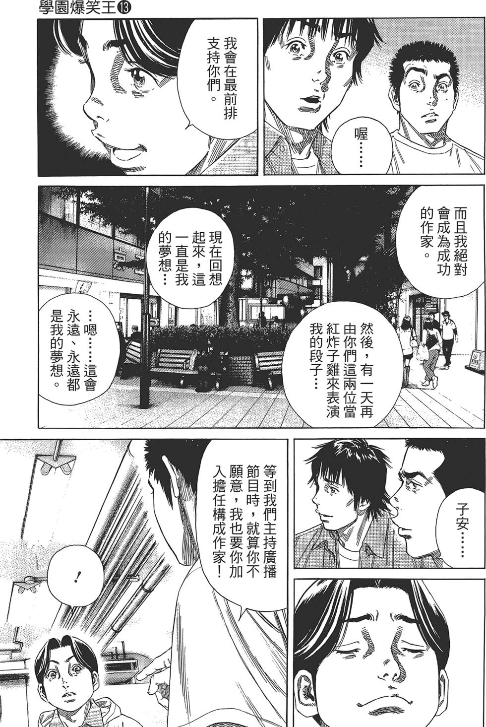 第68页