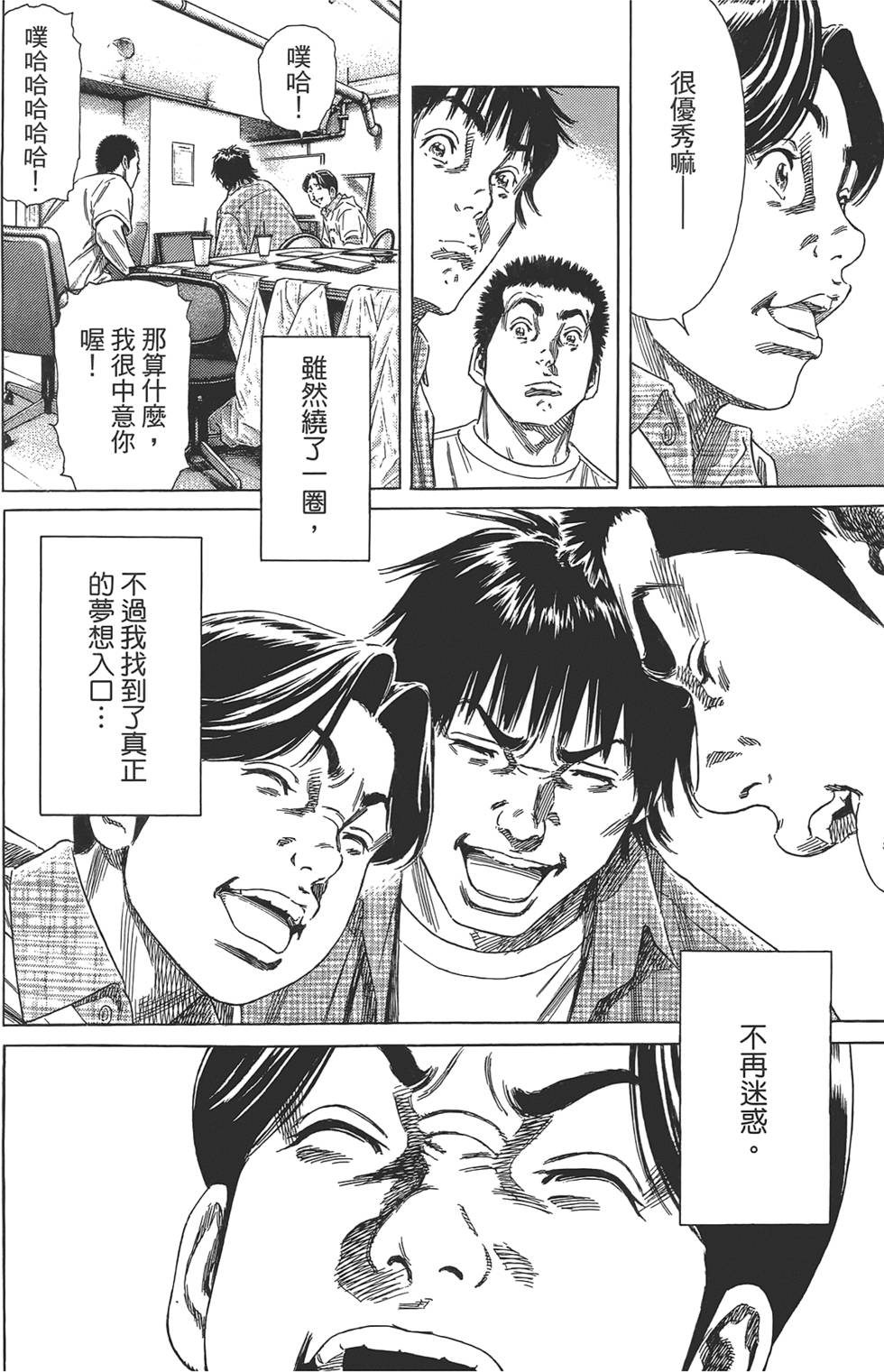 第69页