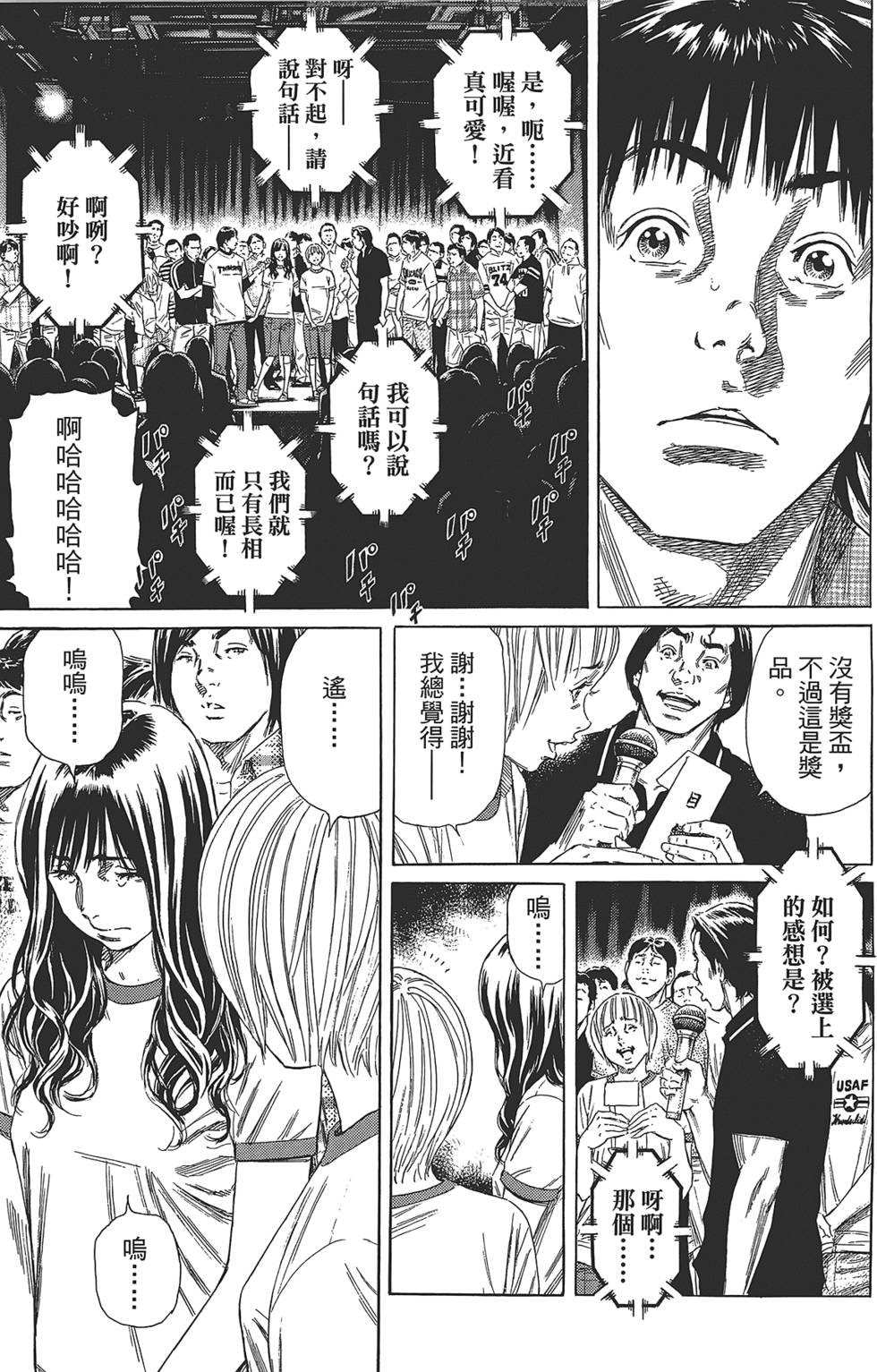 第72页